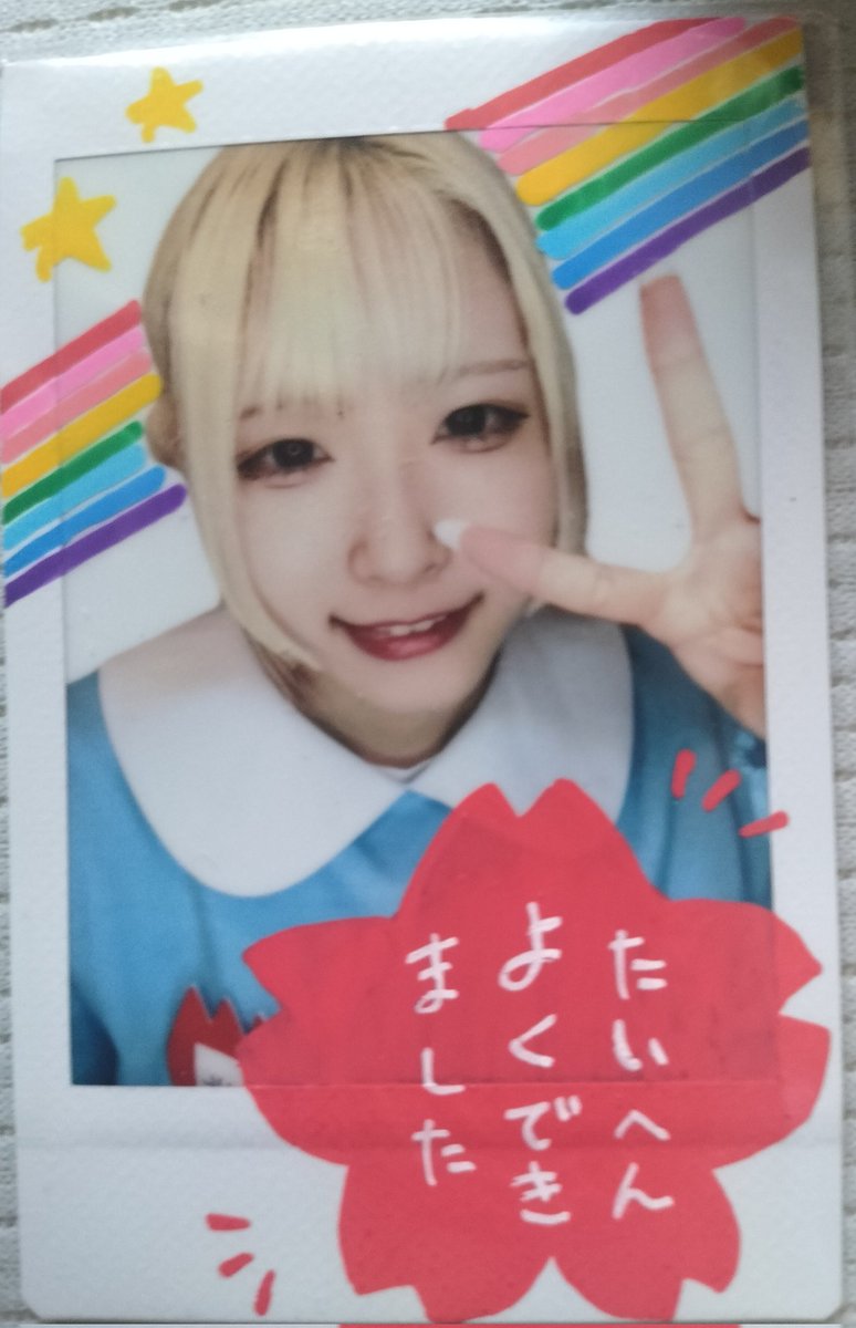 Makotodesuyon's tweet photo. すごもわ
#WONDERWHITE
#ワンダーホワイト
#ワンホワ
#MEERIN
#めぇ月之珠
#めぇ教姿酔
#めぇりんさ���のひつじ
#めぇとふにゃん https://t.co/7RSIRCqiRt