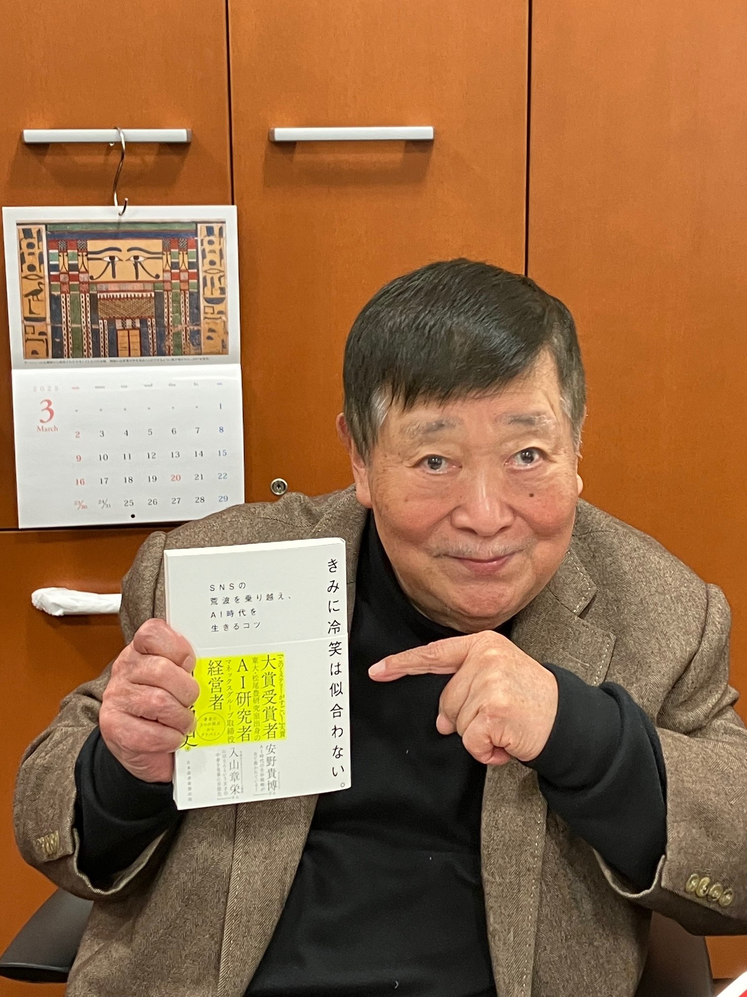 新品正規品  E04-002 文光堂 吉村裕之 秋田大学教授 改訂第4版 寄生虫学新書 医学一般