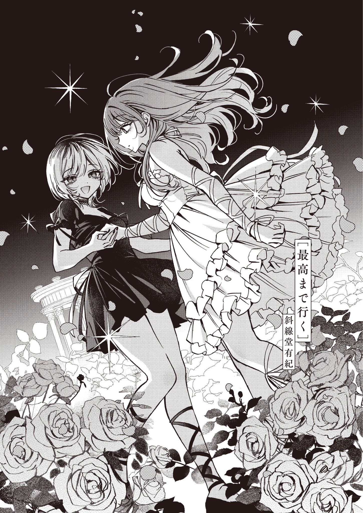 加藤 翔(出版社勤務) (@jippi0047) / X 加藤 翔(出版社勤務) (@jippi0047) / X