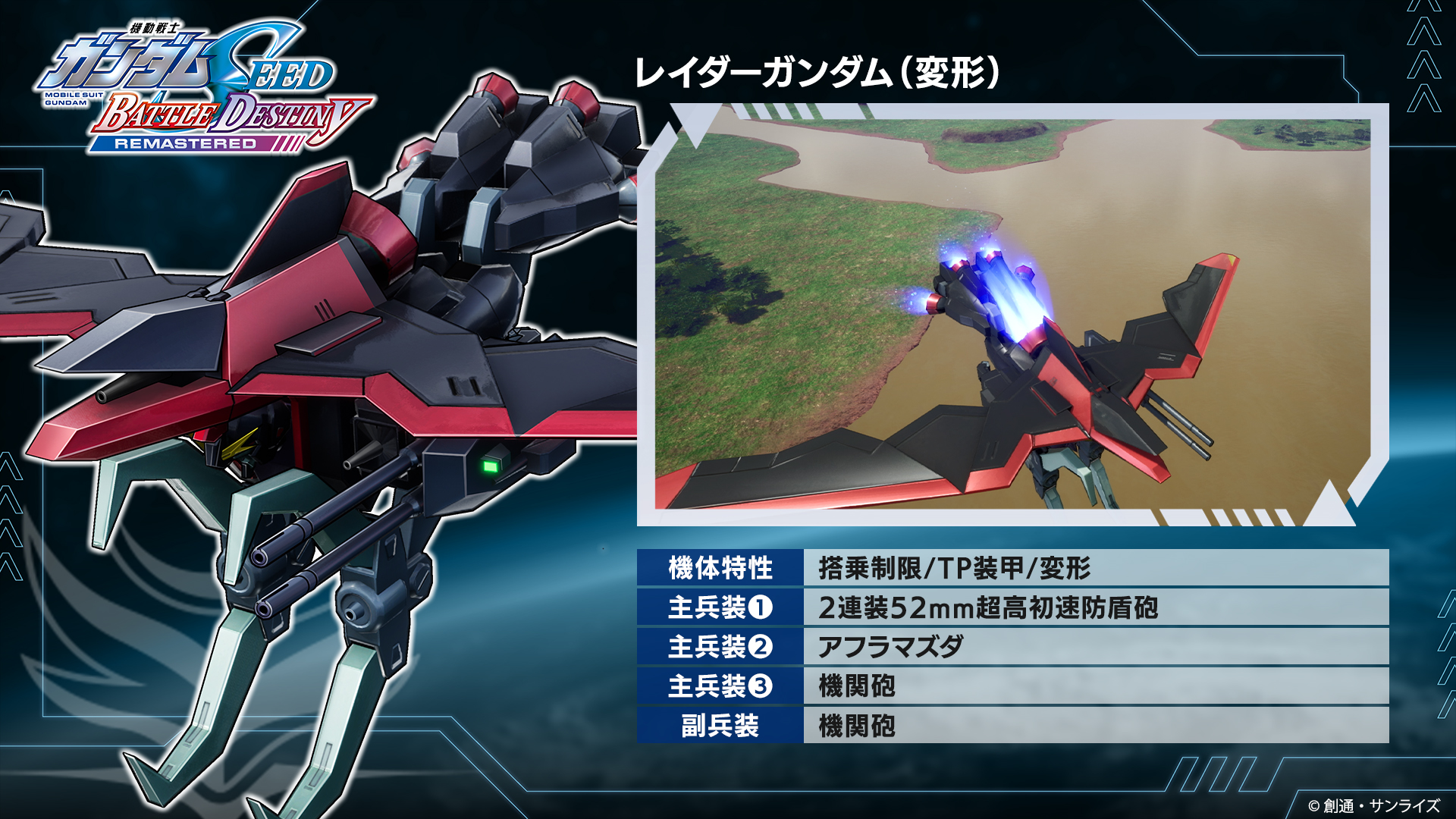 ガンダムウォー　ガンスリンガー　希少　ガンダムSEED DESTINY　プロモ ガンダムウォー ガンスリンガー 希少 ガンダムSEED DESTINY