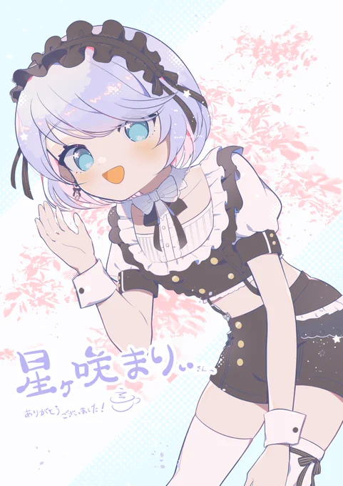 #まりぃのプリ帳 