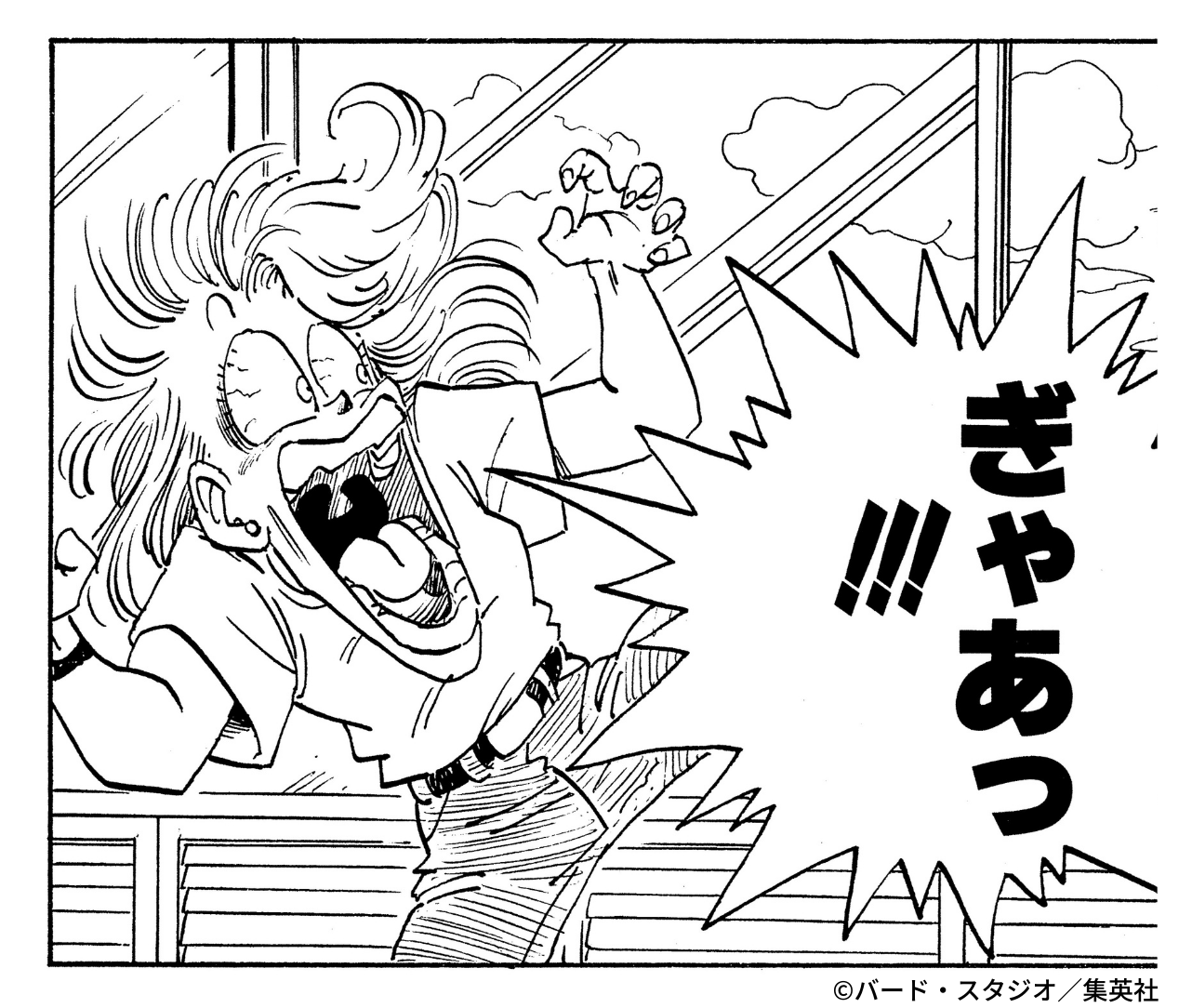 Gl02WceaMAA3Xr4.png:large