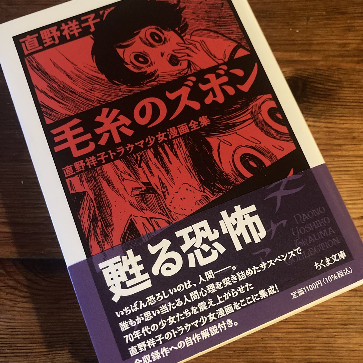 hevio's tweet photo. オススメにあがってきた。すごく気になったので買ってみた。今から読みますよ。 https://t.co/Zq11cDuMBl