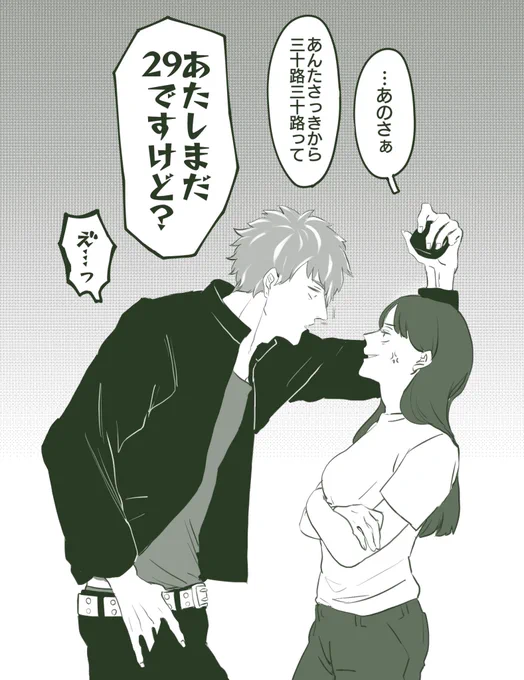 がんばれ少年 