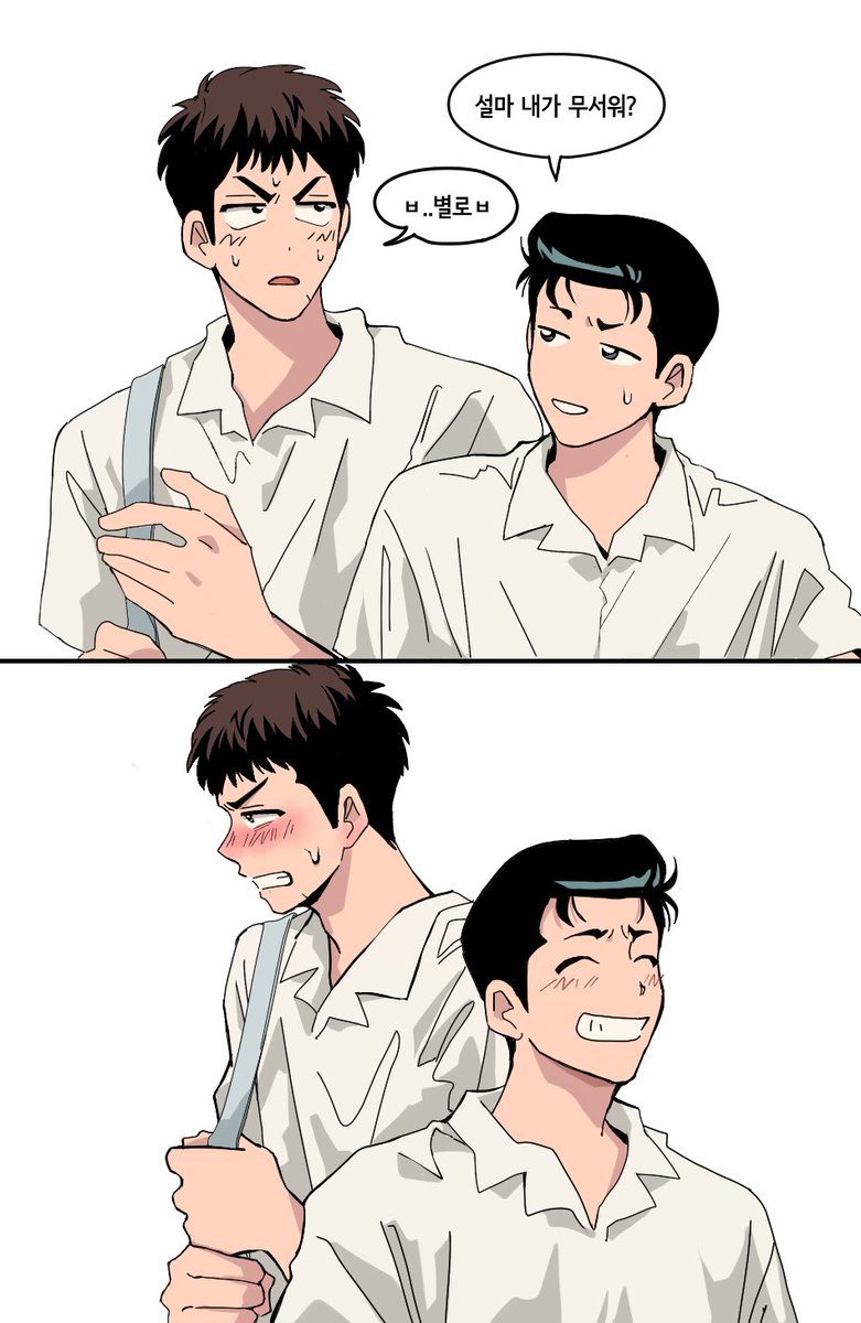 호열대만) 아무튼 웃기는 사람이야