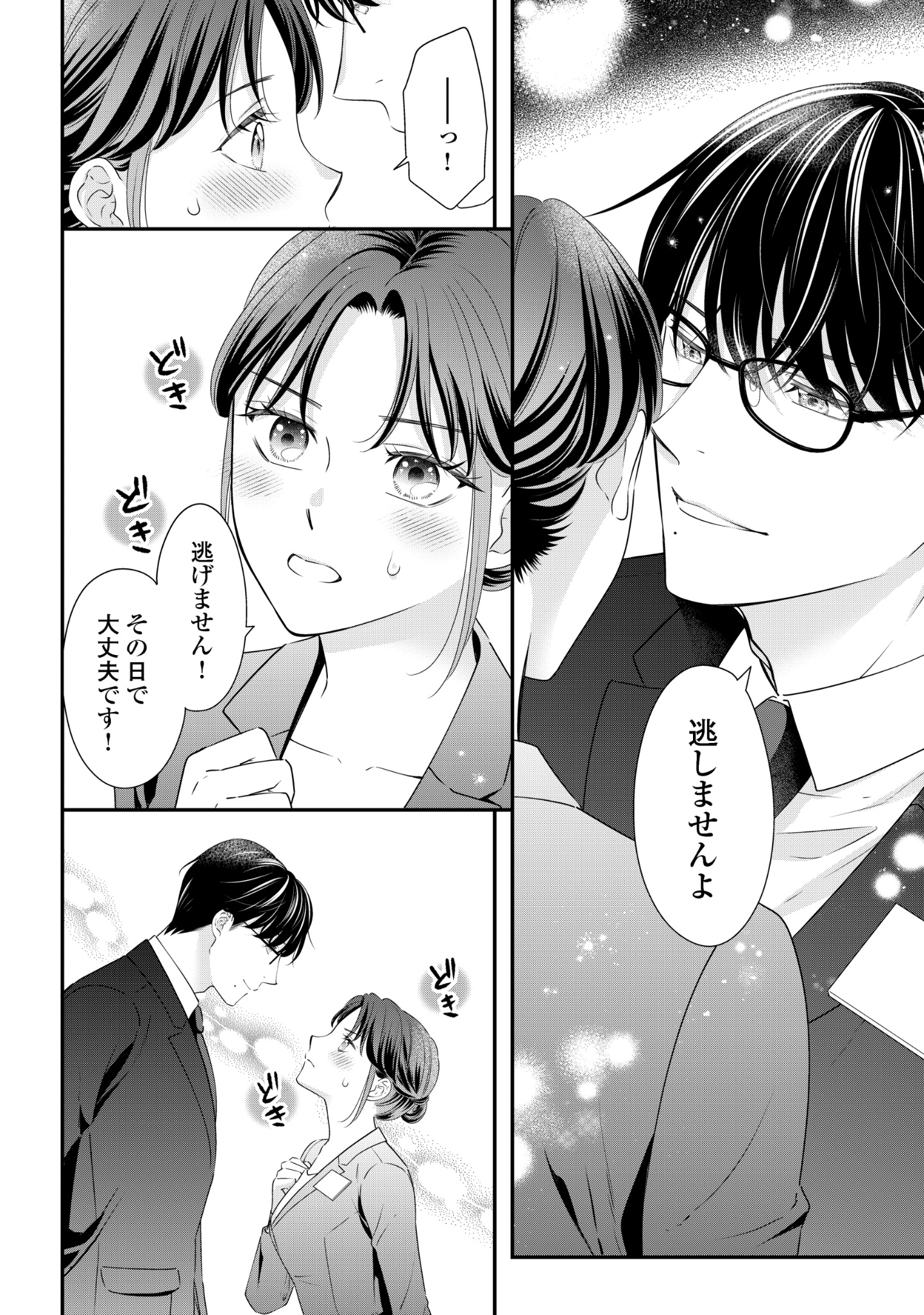 　小川つぐみ　エロ 