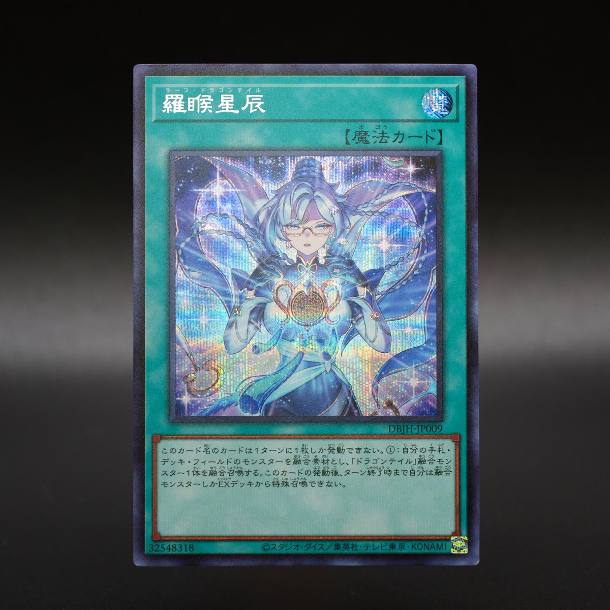 公式】遊戯王OCG on X: 公式】遊戯王OCG on X: