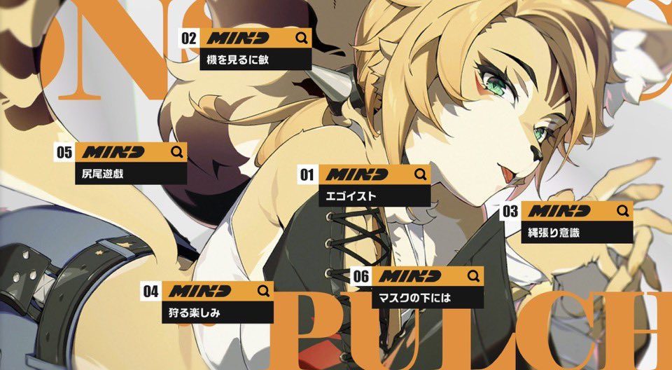 プルクラ完凸でマスクを外すらしいぞ…. 完凸、するしかないって……….