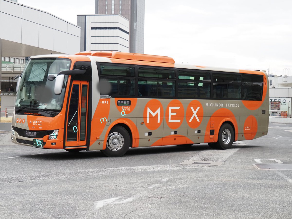 2025-03 会津バス エアロエース 会津200か517 バスタ新宿⇒会津若松 夢