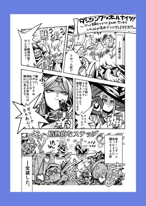 い つ も の 。
…毎日チャレンジするも人形が超えられません…軟骨うめえな。 