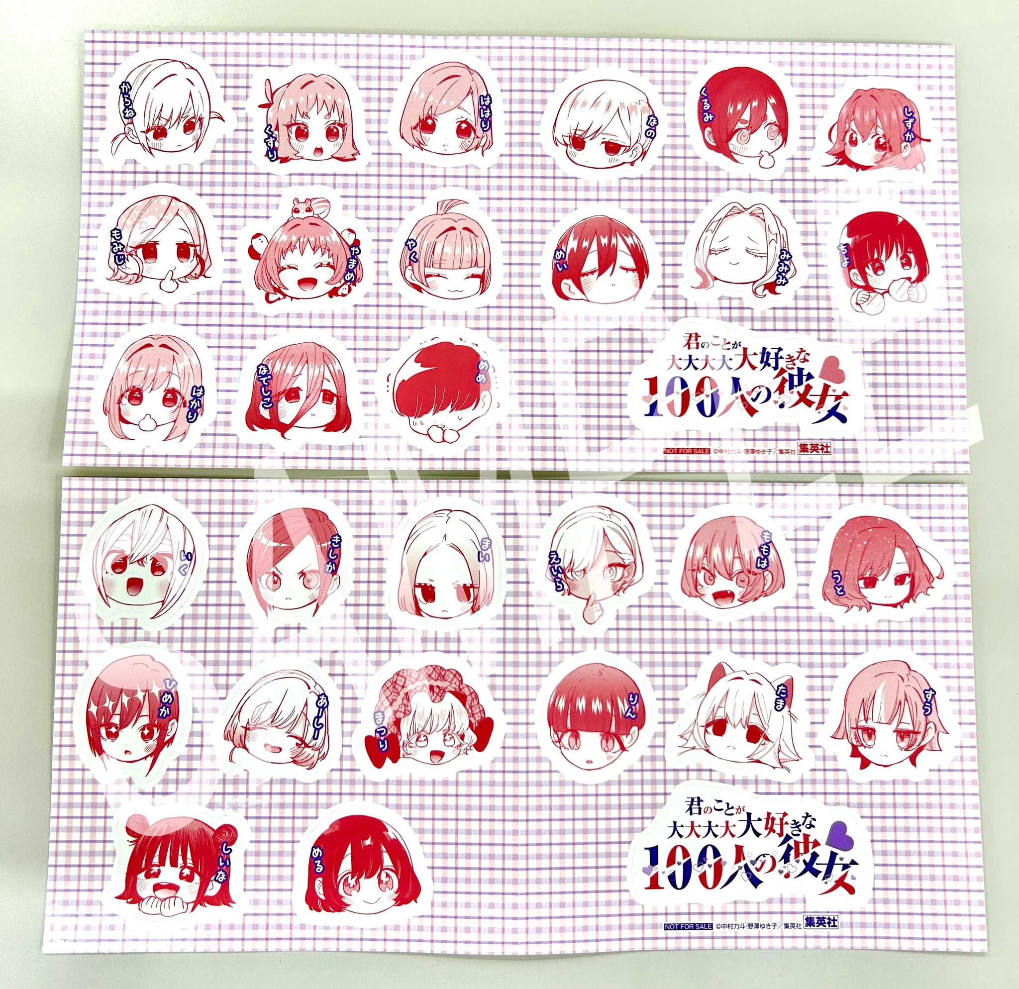 君のことが大大大大大好きな100人の彼女」＠最新第27巻大好評発売中