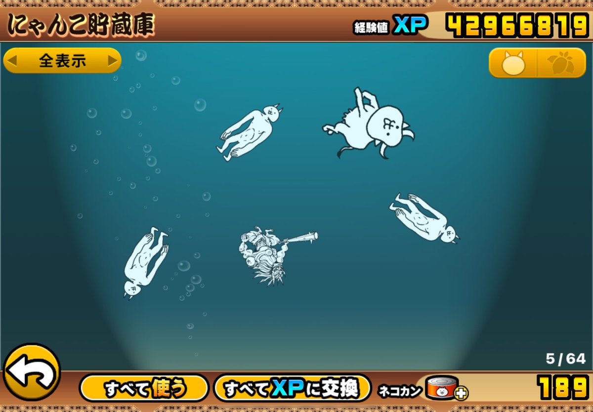 ふわふわ
