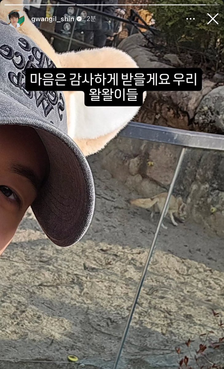 사막여우 머리띠했다고 같이 셀카 찍은거바 진짜 커염져