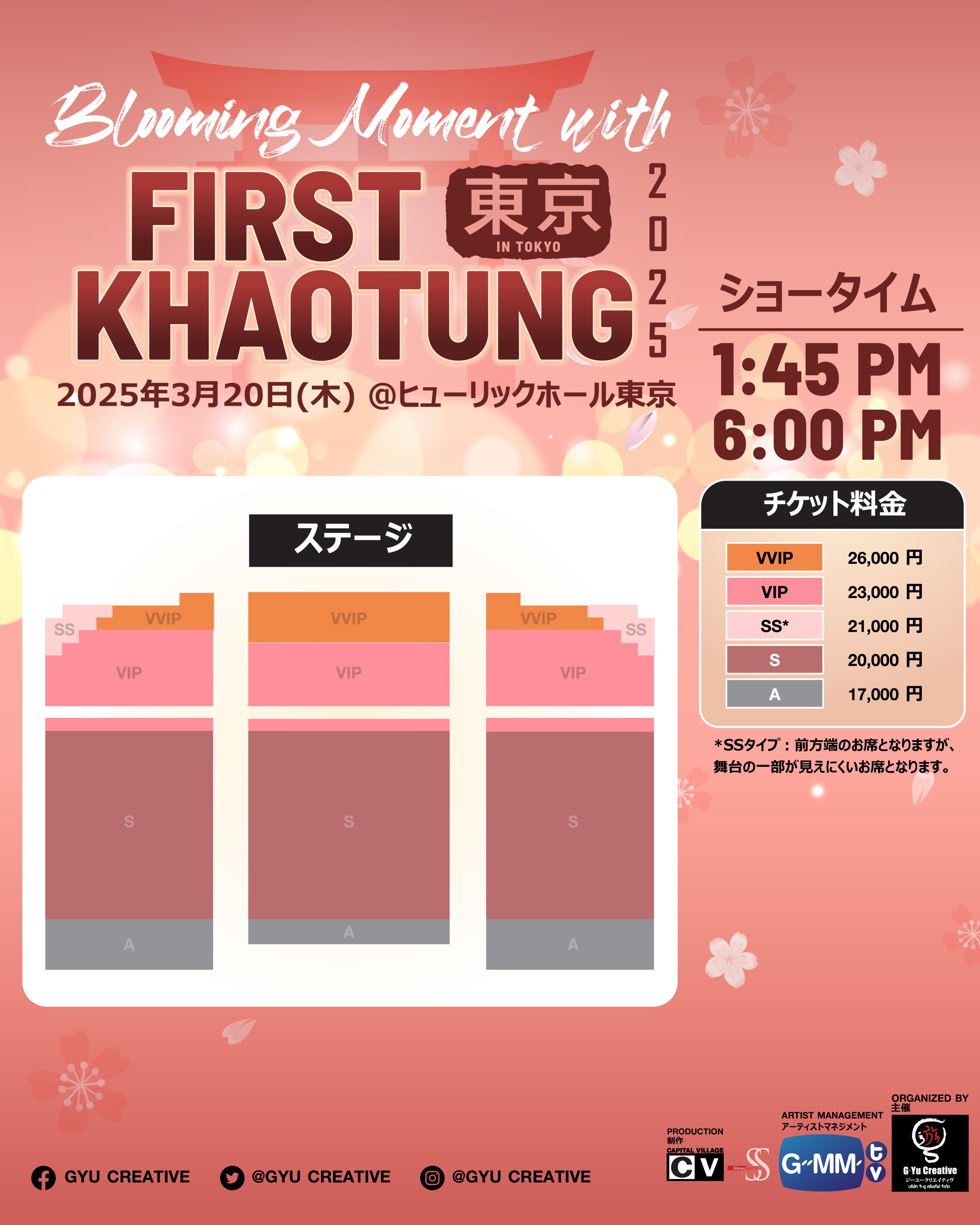 Khaotung JFC (@Khaotung_JPN) / X