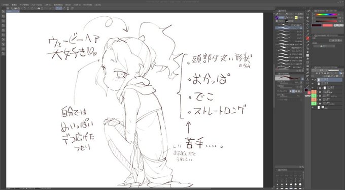 ライブでここまで進みました #今日のライブ進捗 https://t.co/9YJUWkUWbq 