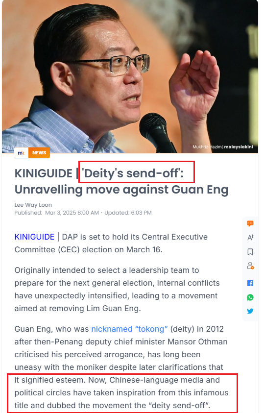 jameschin110's tweet photo. It's surprising that the media have already dismissed Lim Guan Eng (LGE). I'm not entirely convinced. I'm hearing conflicting reports from people on the ground. I think perhaps one-third of them might still reconsider their stance before Sunday.
#DAP #LimGuanEng #LimKitSiang #Rocket
