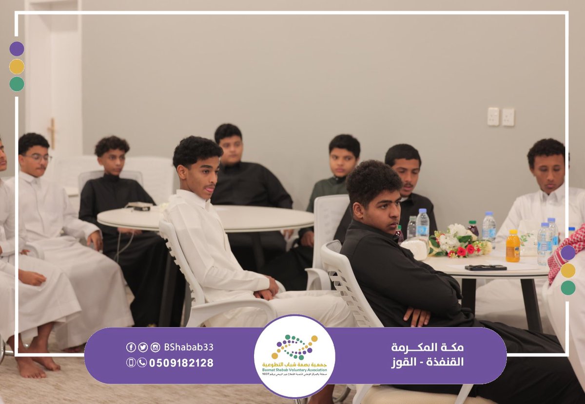 بحضور مميز وتفاعل رائع، شهدنا نماذج مشرّفة تثبت أن الطموح والإصرار مفتاح التميّز! 
شكرًا لكل من حضر وشارك في هذه الأمسية الاستثنائية