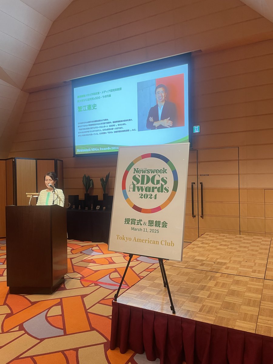 株式会社エステック tweet media