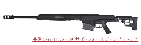 ー新製品情報ー #SNOWWOLF 社製 バレットM98B スナイパーライフル エア
