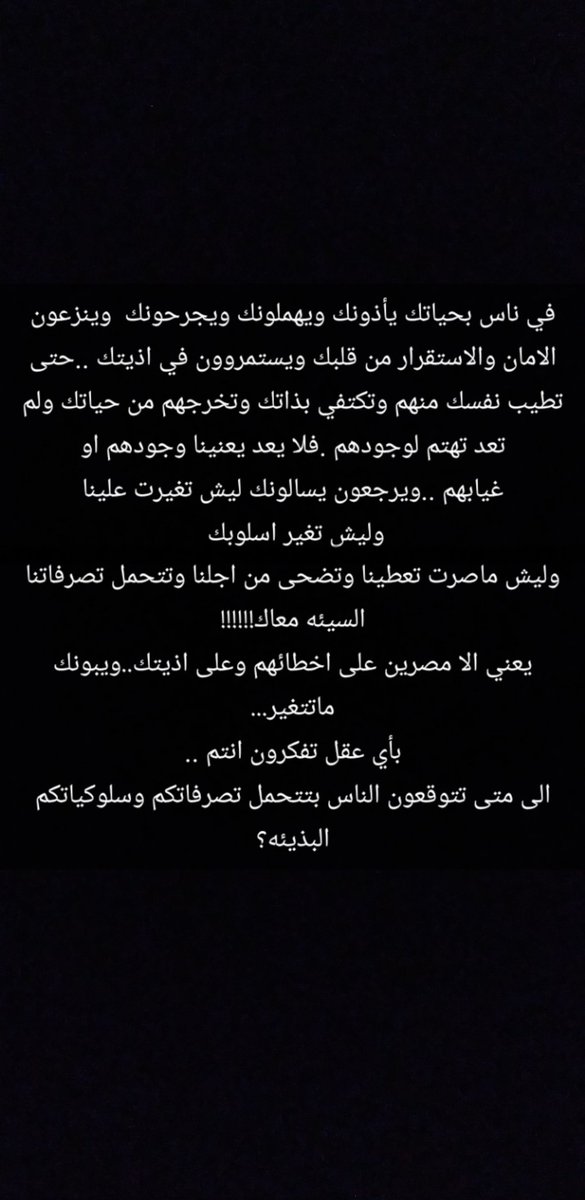 الى متى ؟