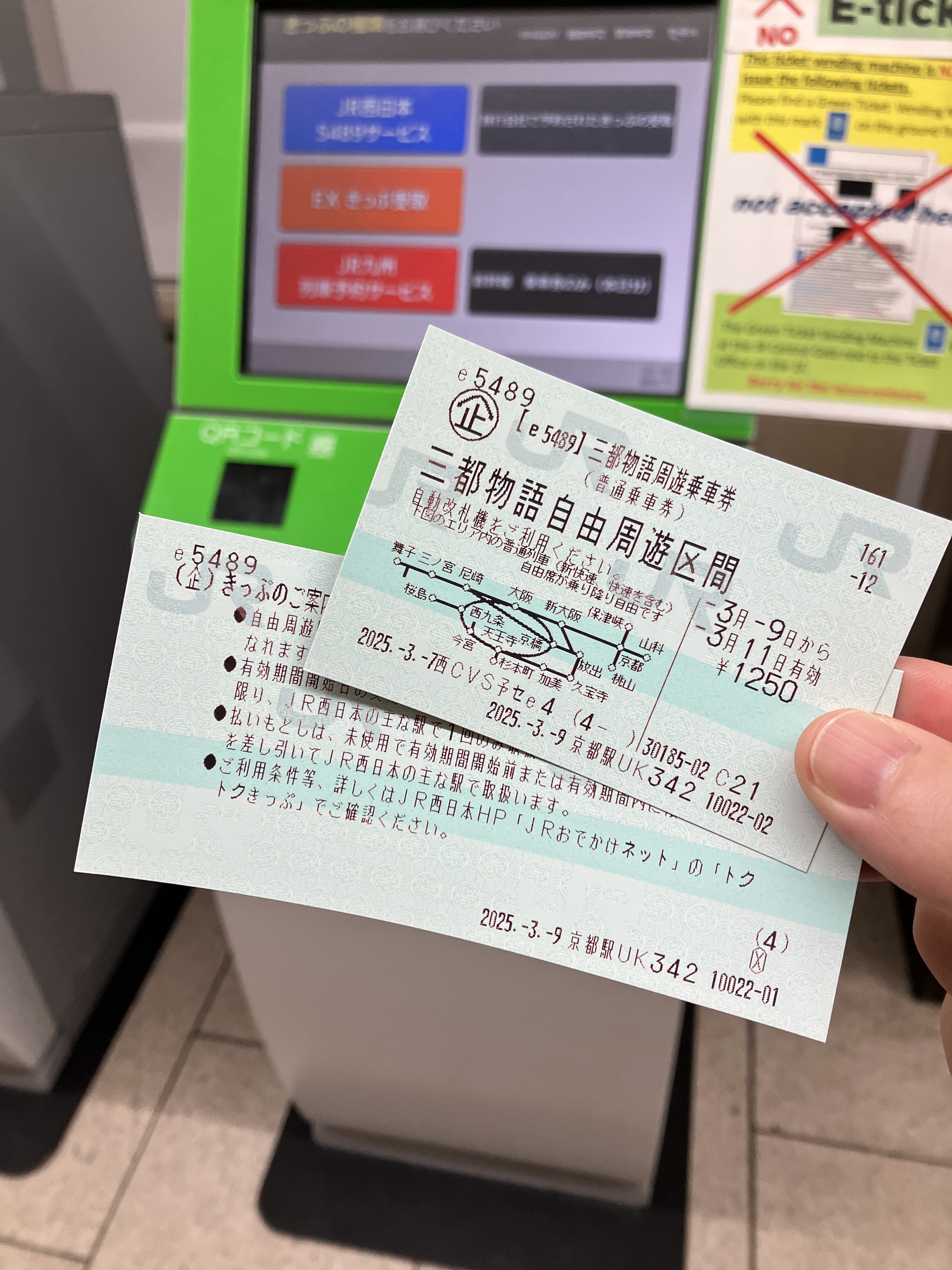 周遊券の旅 旅の知識とキップの百科 他3冊 周遊券の旅 旅の知識とキップの百科 他3冊 地図・旅行ガイド