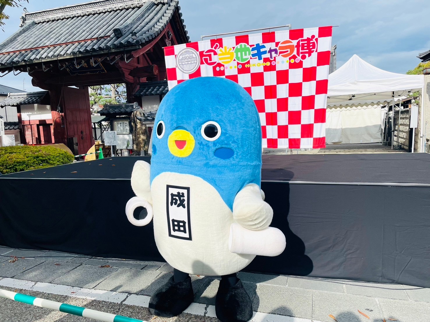 うなりくん on X: 