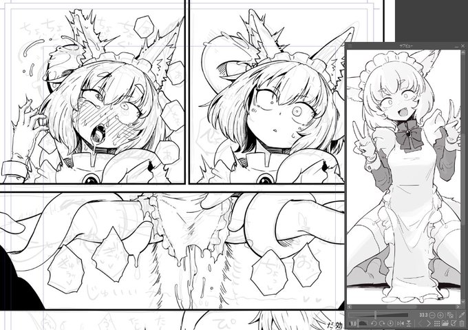 最近サブビューで本家さまの子を置きながら作業するようにしたんすけど、これが…なんていうか…その…下品なんですが…フフ… 