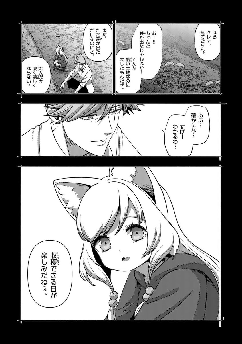 (1/4) 
