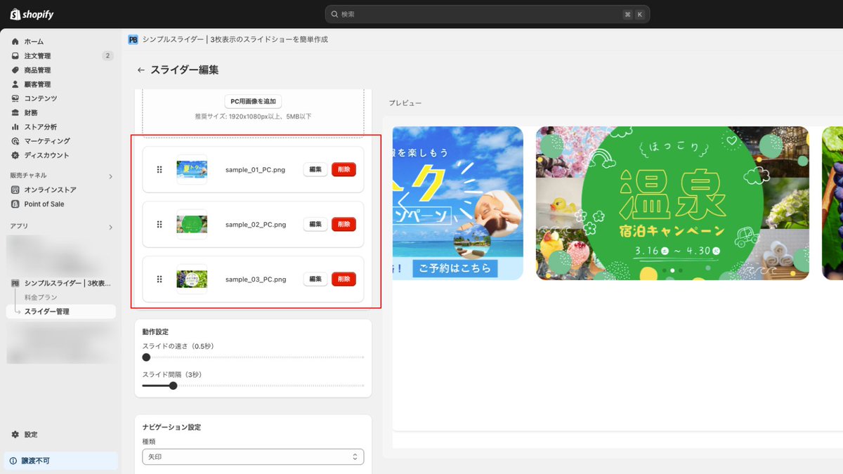 株式会社プレイビット (@PlaybitOfficial) / Posts / X