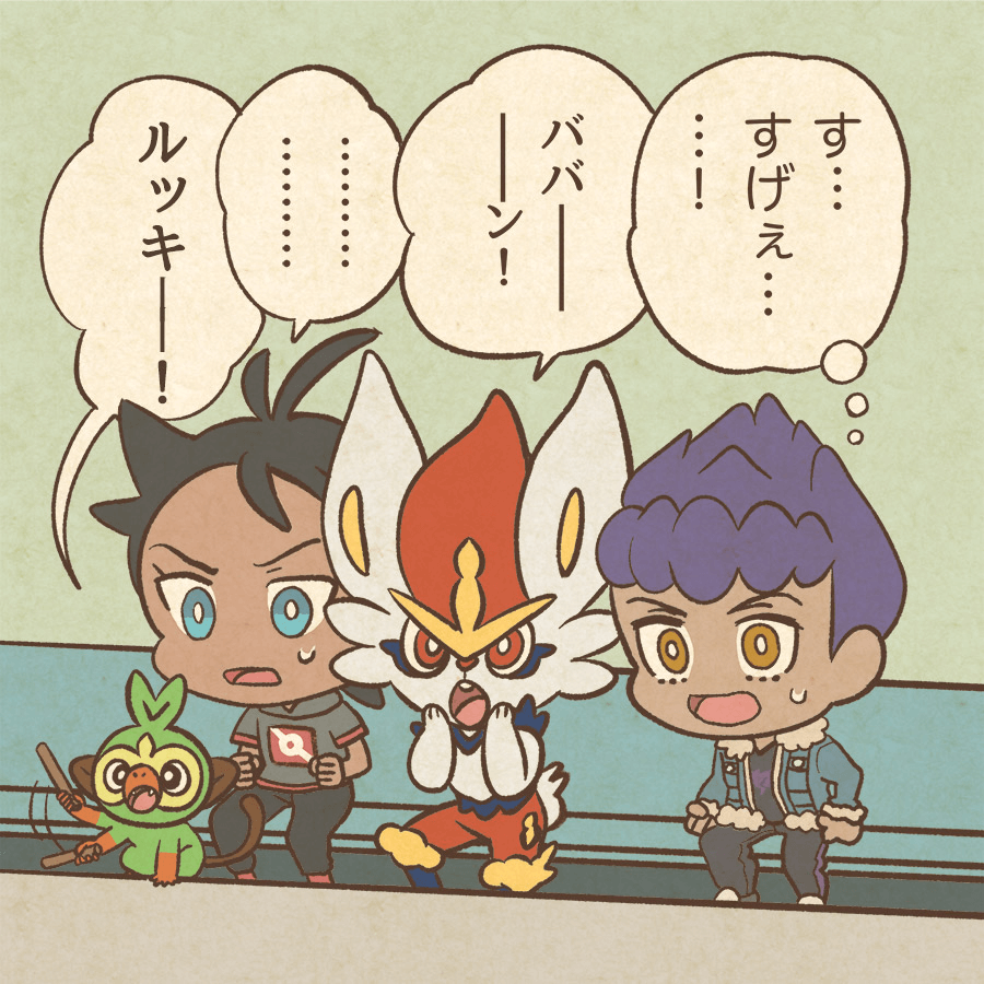 DailyHopPokemon's tweet photo. > pokemon 2019 anime promo https://t.co/uIAPrubNFe
