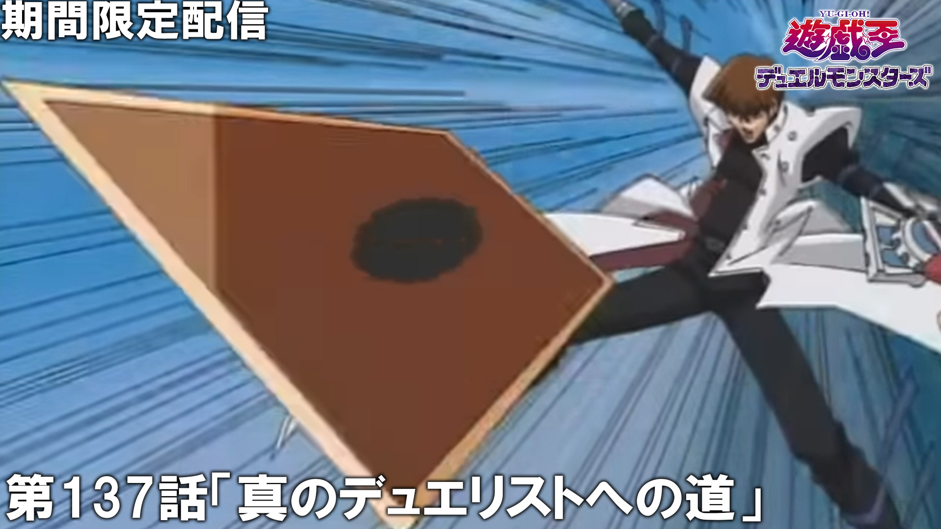 公式】遊戯王 デュエルリンクス (@YuGiOh_DL_INFO) / X