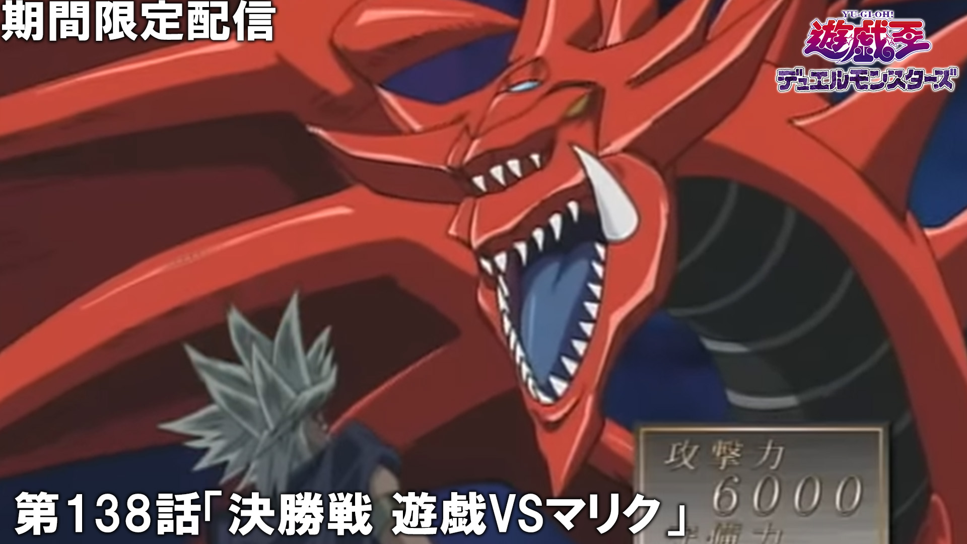 公式】遊戯王 デュエルリンクス (@YuGiOh_DL_INFO) / X