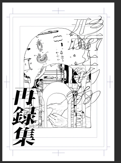 すすみません 
