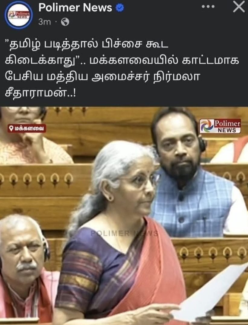 TNEXPLORE's tweet image. ஒன்றிய கல்வி அமைச்சர் - தமிழ்நாடு முதலமைச்சர் கடிதம், இரண்டில் எது சரி? 

மூலக்கட்டுரை : ஷாஜகான்

தற்போதைய சர்ச்சை, ஒன்றிய அரசு தமிழ்நாடு அரசுக்கு பள்ளிக் கல்விக்காக வழங்க வேண்டிய நிதியை வழங்க மறுப்பதாக எழுந்த குற்றச்சாட்டிலிருந்து தொடங்கியது.

ஒன்றிய அமைச்சர் என்ன சொல்கிறார்?…