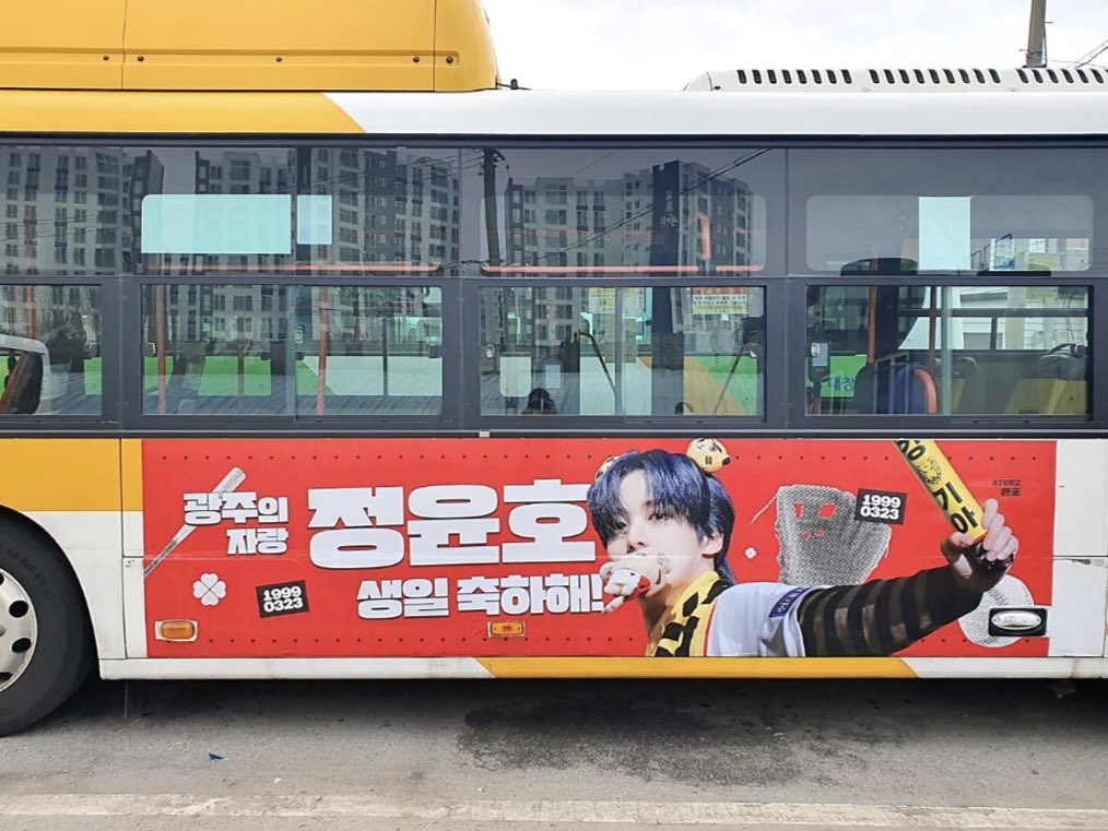 yunhoburger's tweet photo. 조금 이르지만 내일부터 윤호 생일 버스 운행 시작합니다♡

#HAPPY_YUNHO_BUS
#광주의자랑정윤호생일축하해 https://t.co/yKX1OQaHTq