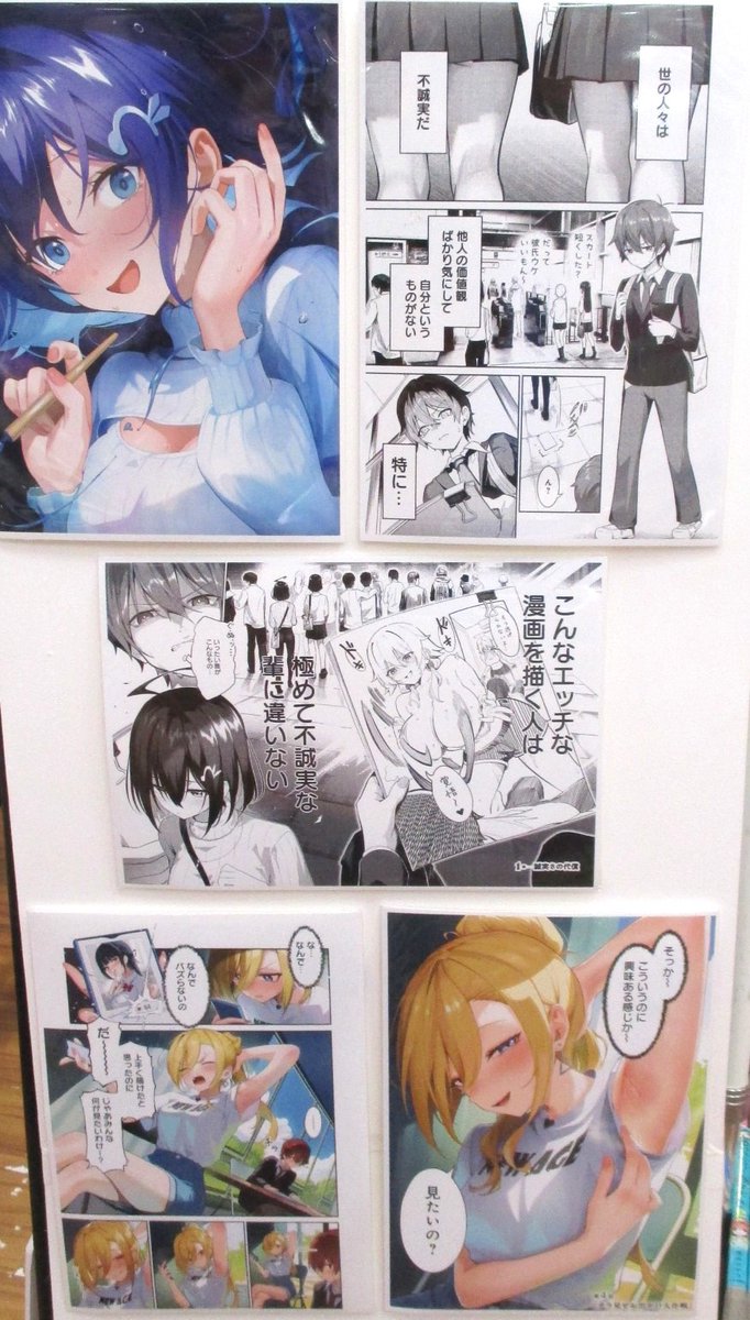 📚書籍📚
『純情エッチング(1)』 好評販売中‼️

ゲーマーズ特典は
【4Pブックレット「ゲーマーズ限定ボツネーム集」】が付いてきます✨

また複製原画の展示も行ってます✨

ご来店お待ちしております🎶