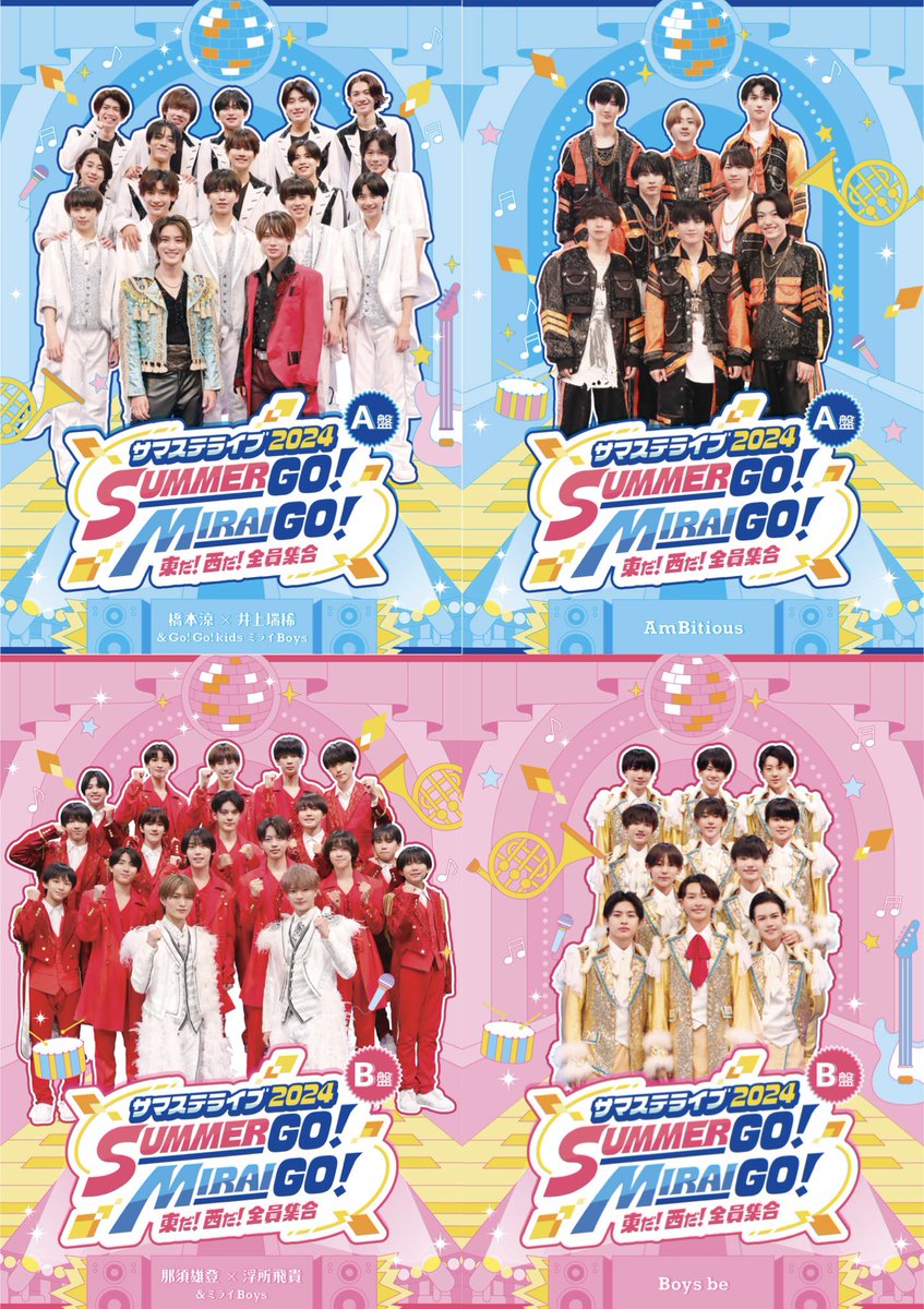 📀DVD予約受付中✨ 】 昨年夏にEX THEATERにて行われた 「サマ