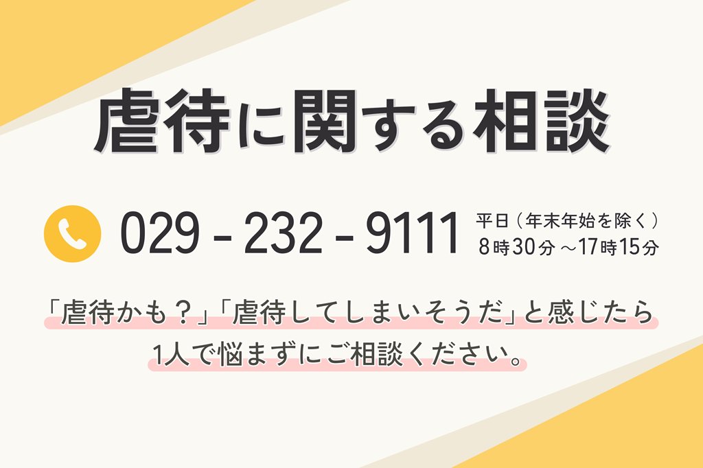 はーたん様ご確認ページ このサイトの使い方｜解説｜高知県の土砂災害危険度情報