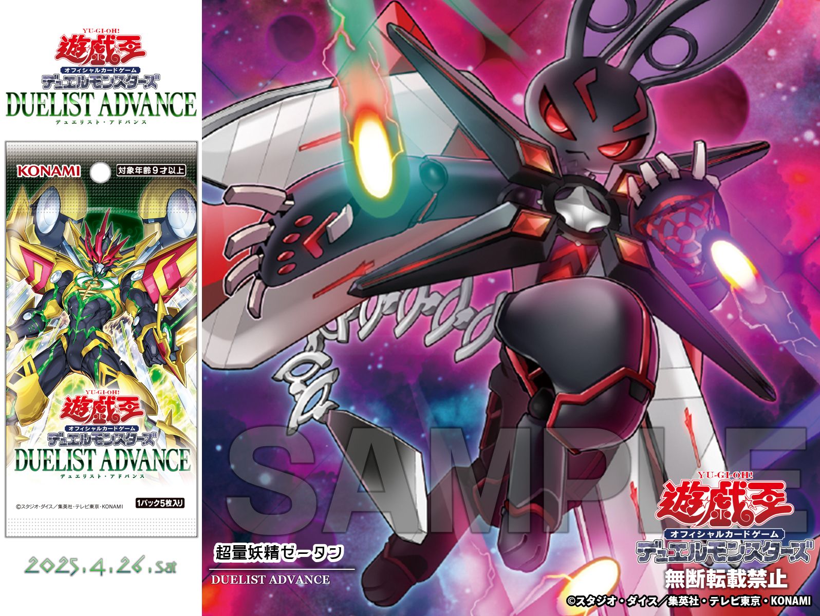 公式】遊戯王OCG on X: 