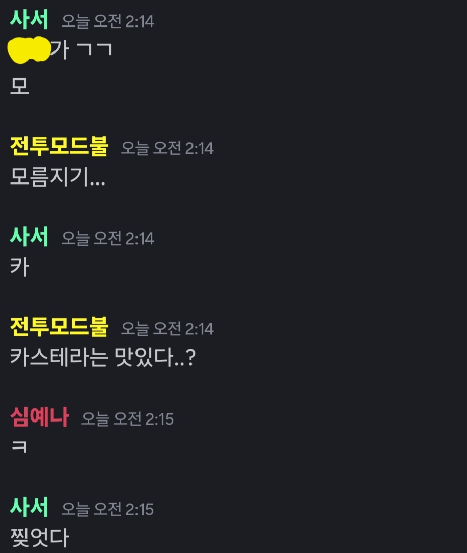 Cmon_legend's tweet photo. 모카로 이행시 https://t.co/8kCvd8YSFH