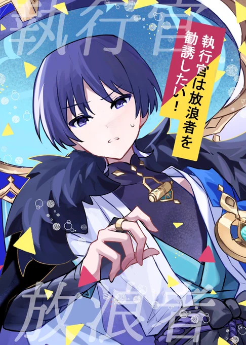 【春コミサンプル】 36p
1/3 
