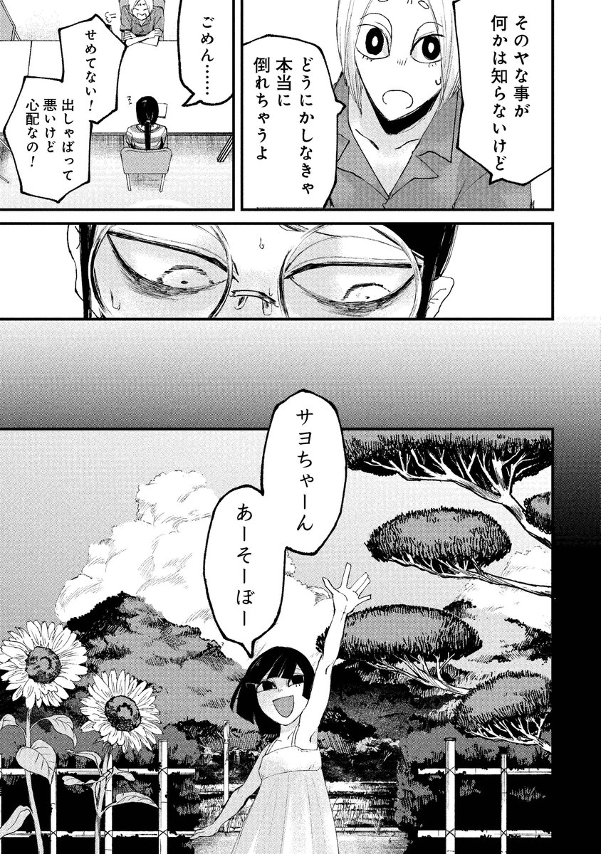 (3/16) 