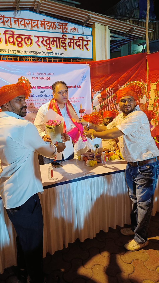 AmeetSatam's tweet image. Yesterday I attended the Banaskata Rukhi Samaj function at Mangelawadi Juhu, Ward 71. Along with me, ex-corporator @AneeshMakwaaney Ji, BJP Padadhikaris, Karyakartas, and local citizens were also present.

#AmeetSatam3_0 #Andheri #Juhu #BanaskataRukhiSamaj #JuhuWard71 #AmeetSatam