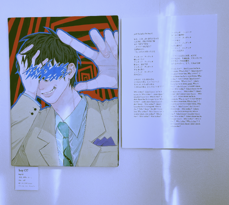 unstabletablehu's tweet image. 【展示会公式情報】
「ミュージック非ビデオ展」
〜楽曲を美術と鑑賞する実験的展示会〜
🏠公式HP:unstabletablehu.com/museum/
📅会期:3/22,23(土日)11:00〜19:00
🚃アクセス:google.com/maps?ll=35.670…
❗️その他:入場無料/先着100名特典/イヤホン持参🙇♂️
ユニークさは保証します!ぜひお越しください