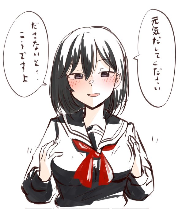 でた。
(@SaSaSaiKaAA) 