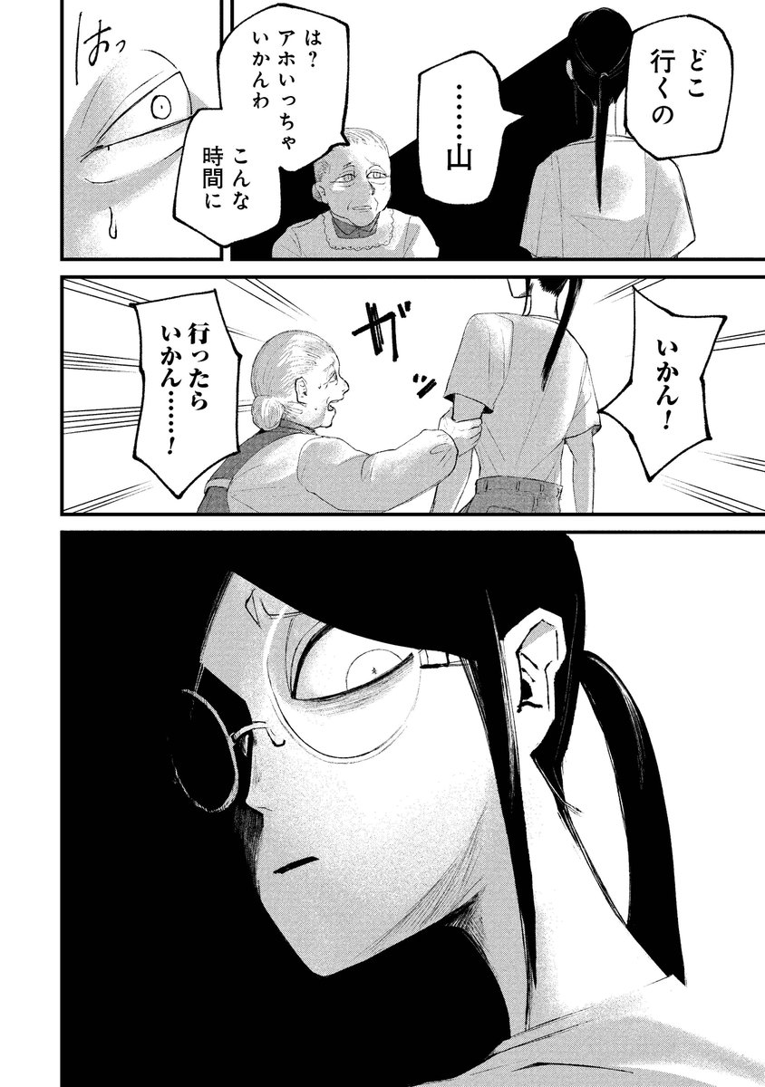 (9/16) 