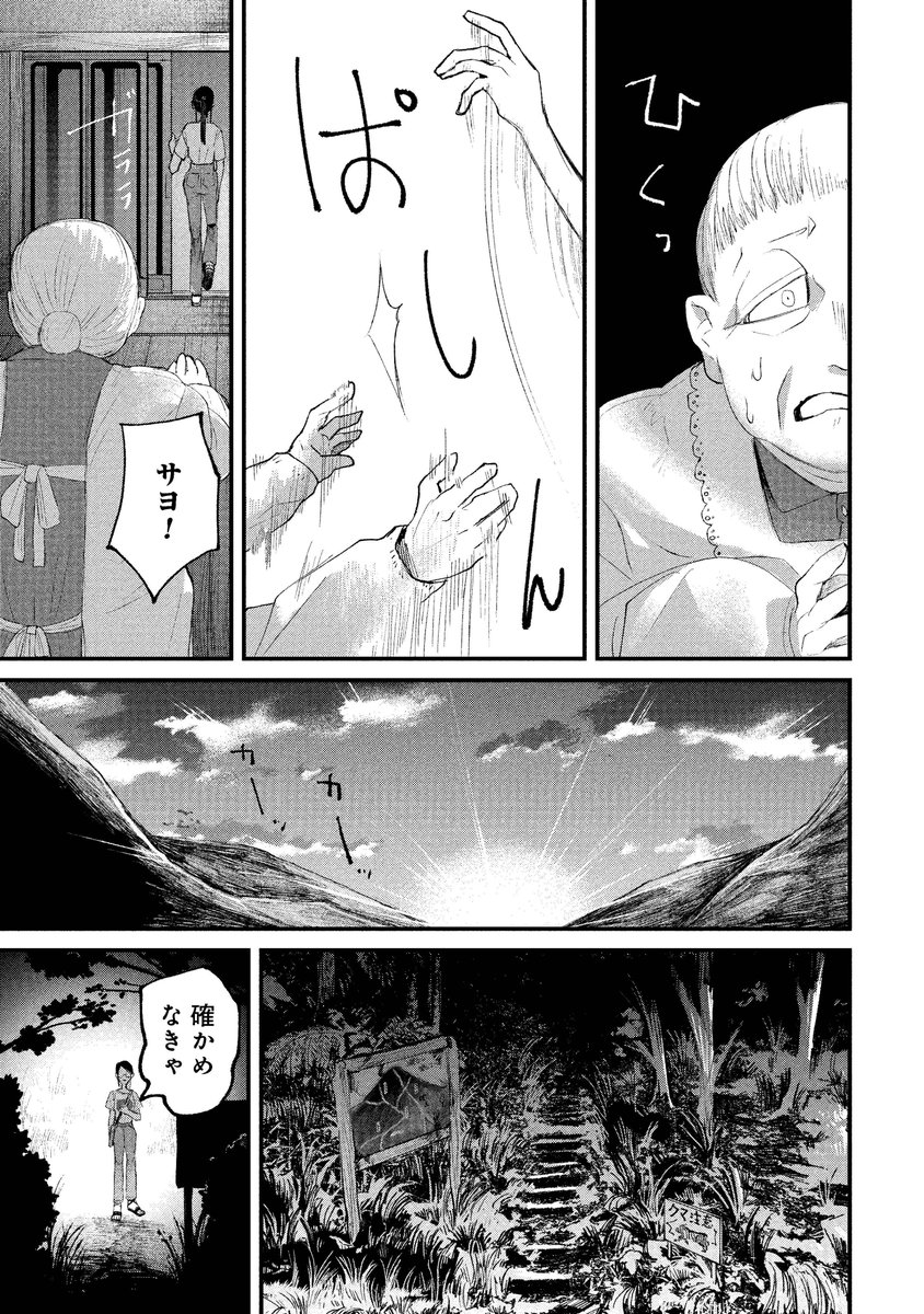 (9/16) 