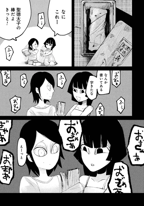 (12/16) 