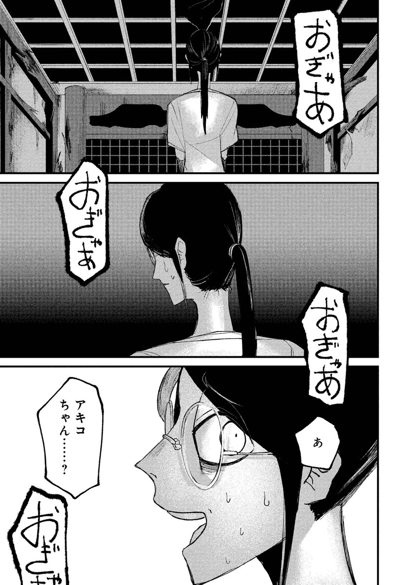 (15/16) 