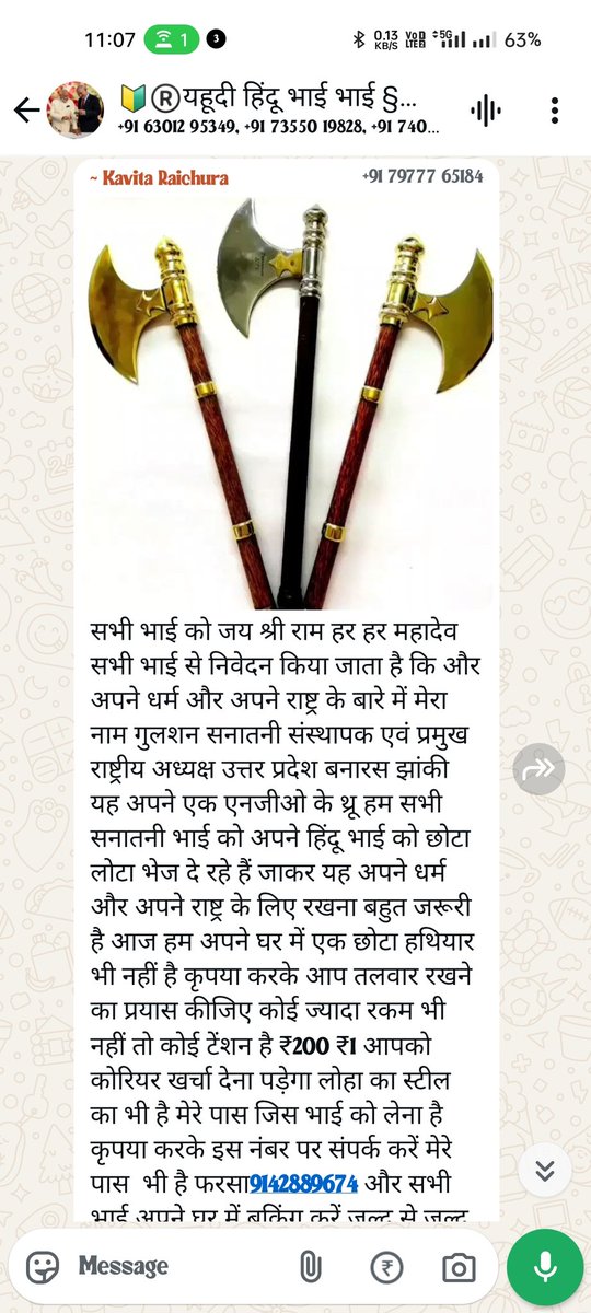 RUPESH KUMAR (@ImRu96) / Posts / X